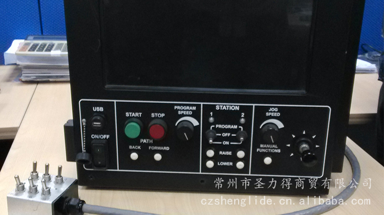 調(diào)高、系統(tǒng)