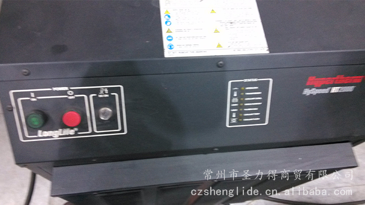 調(diào)高、系統(tǒng)
